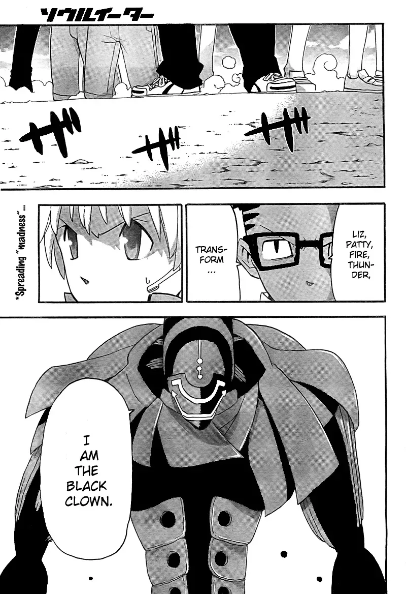 Read Soul Eater Manga Online
