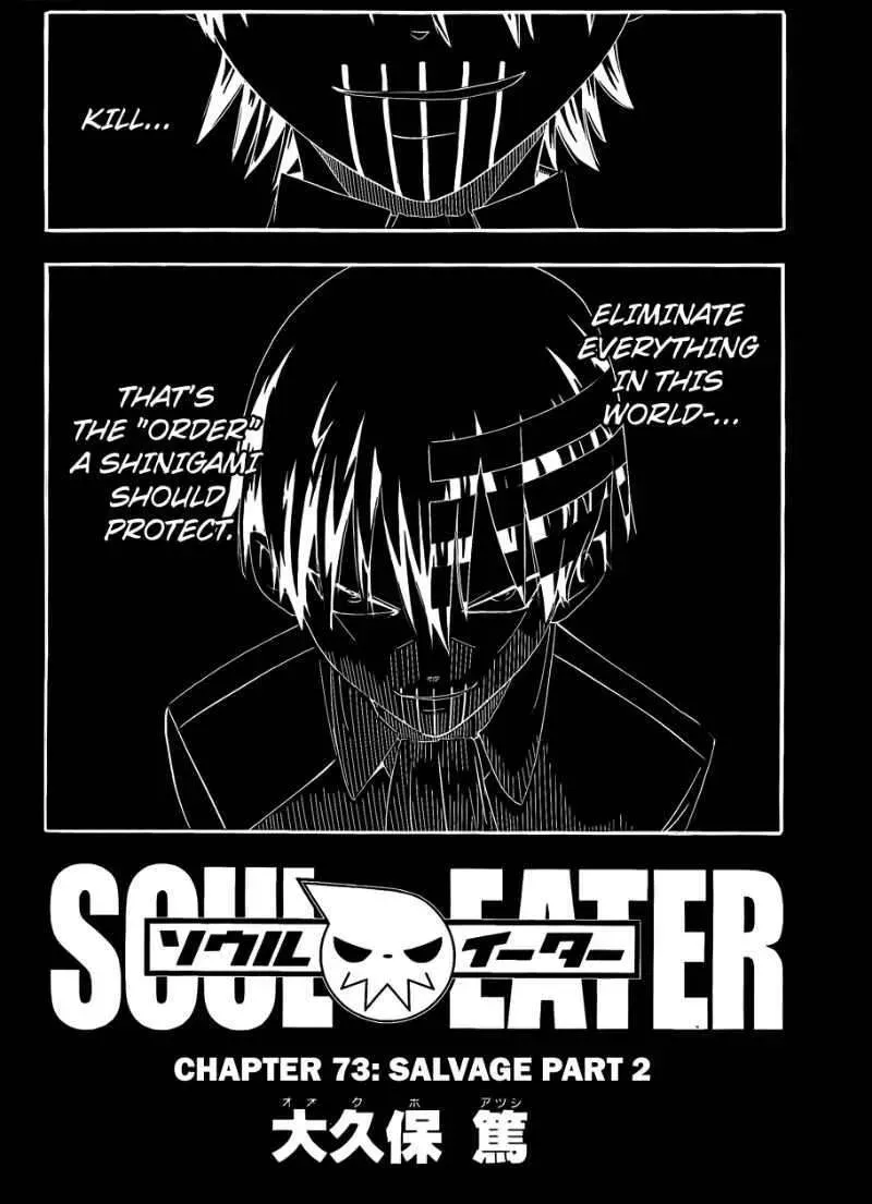 Read Soul Eater Manga Online