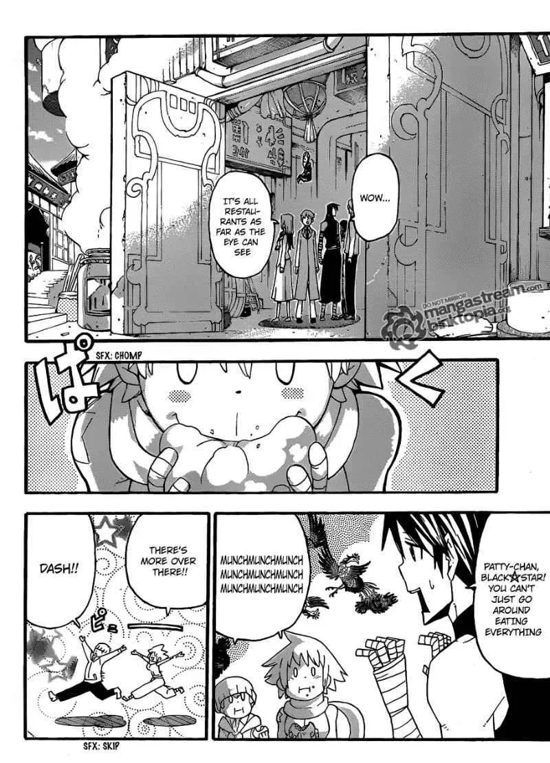 Read Soul Eater Manga Online