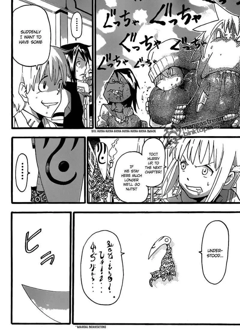 Read Soul Eater Manga Online