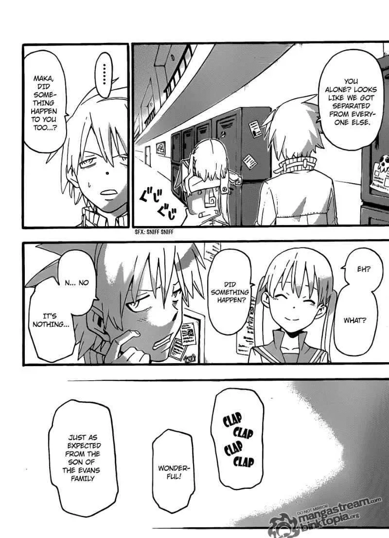 Read Soul Eater Manga Online