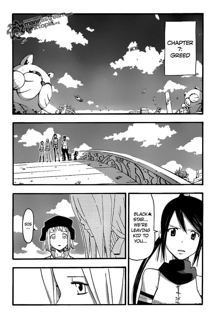 Read Soul Eater Manga Online