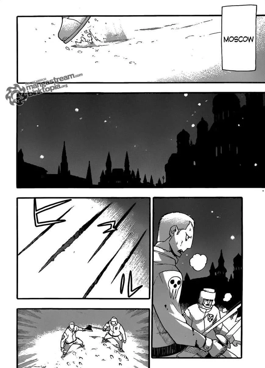 Read Soul Eater Manga Online
