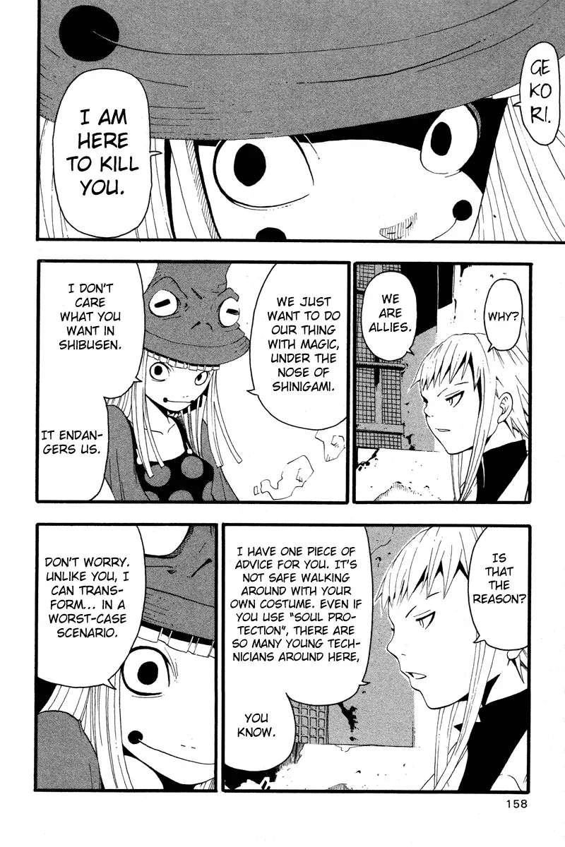 Read Soul Eater Manga Online