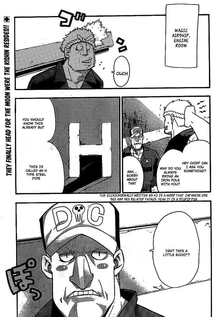 Read Soul Eater Manga Online