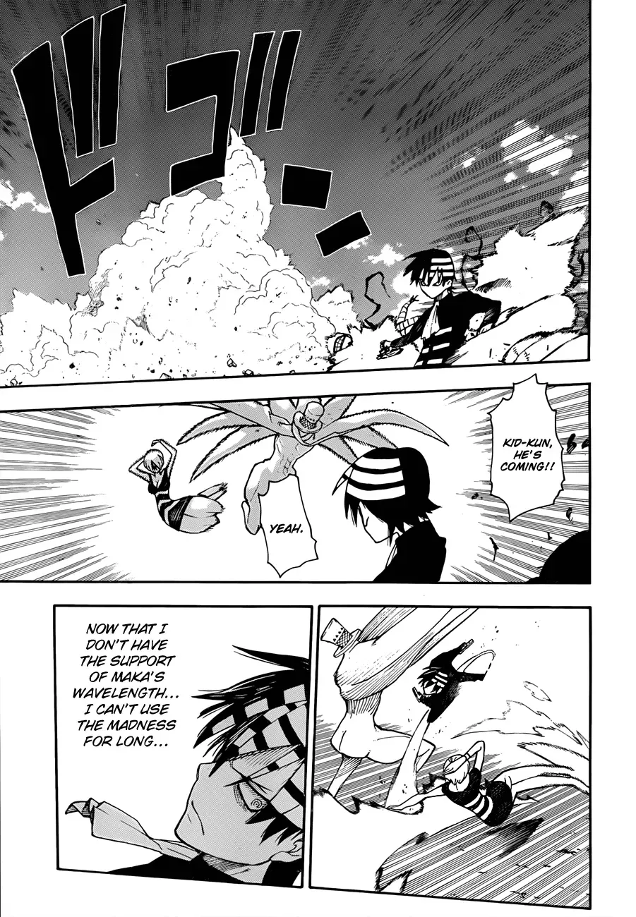 Read Soul Eater Manga Online