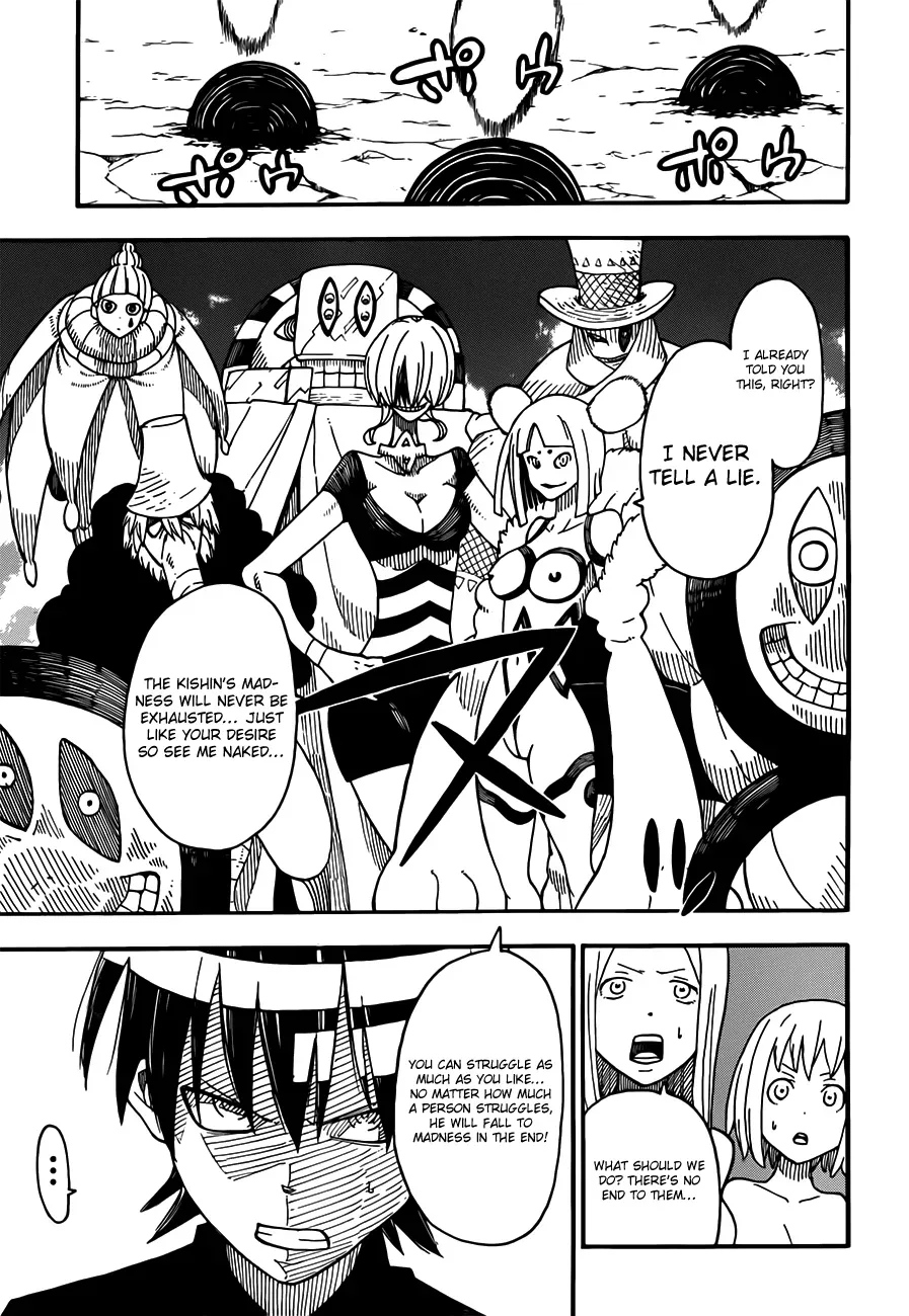 Read Soul Eater Manga Online