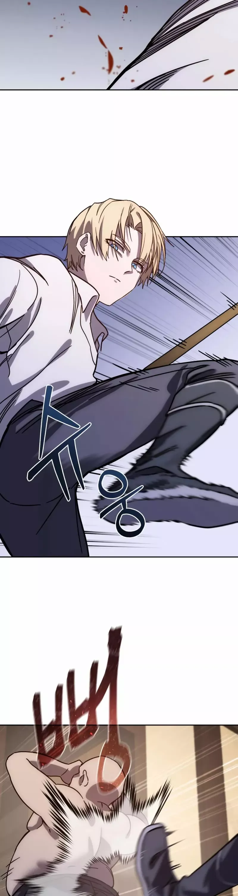 Read Star-Fostered Swordmaster Manga Online