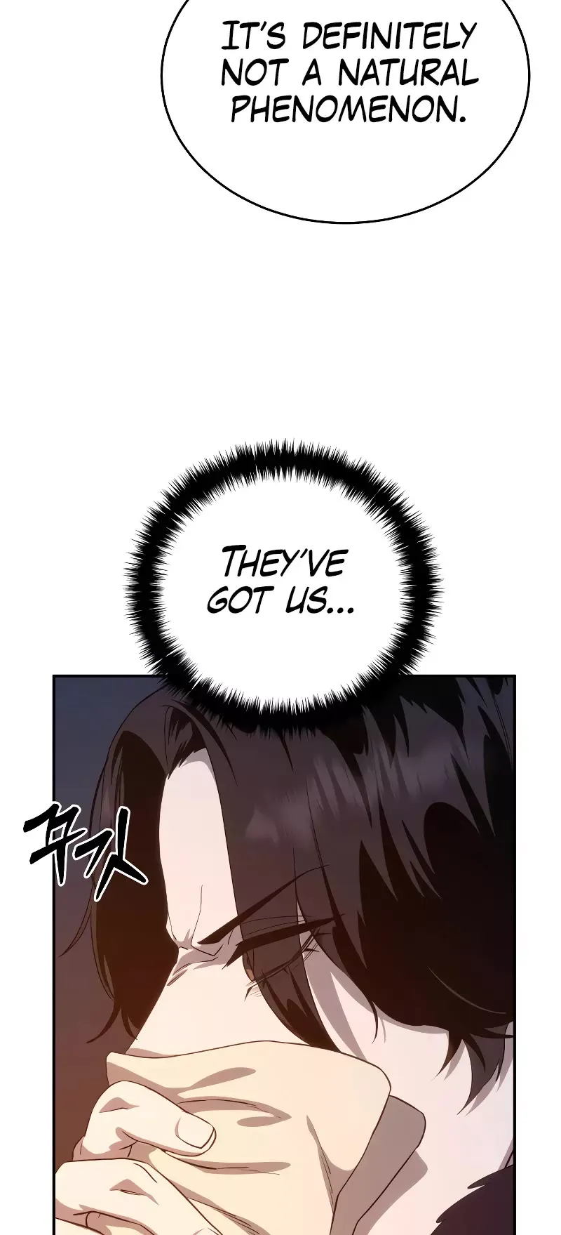 Read Star-Fostered Swordmaster Manga Online