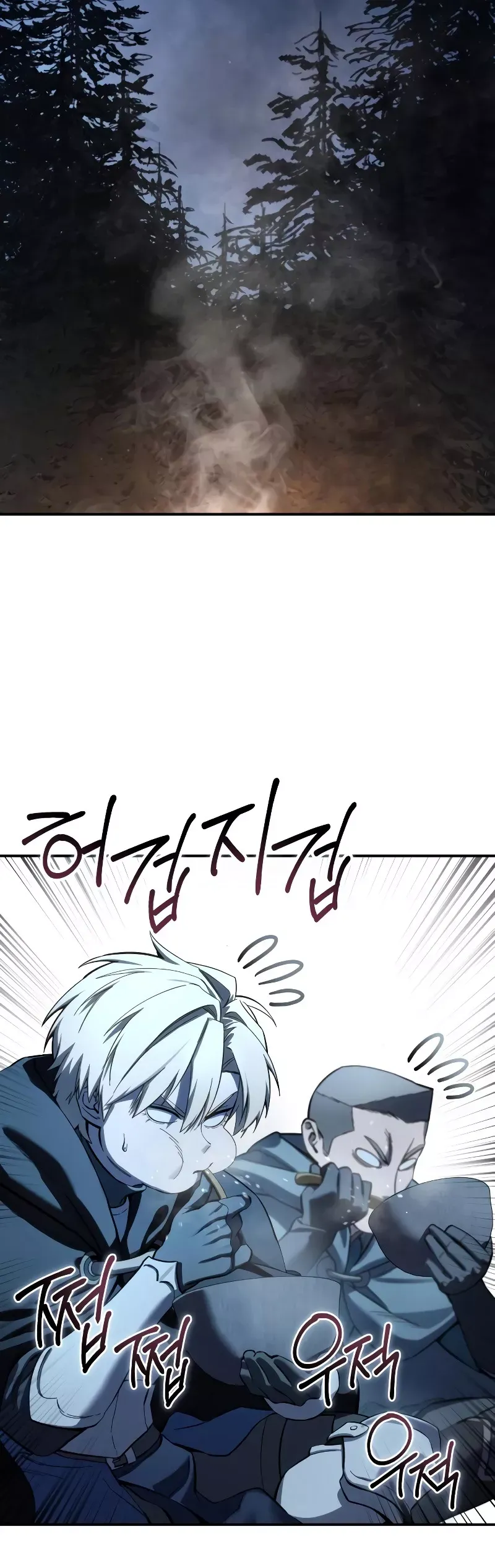 Read Star-Fostered Swordmaster Manga Online