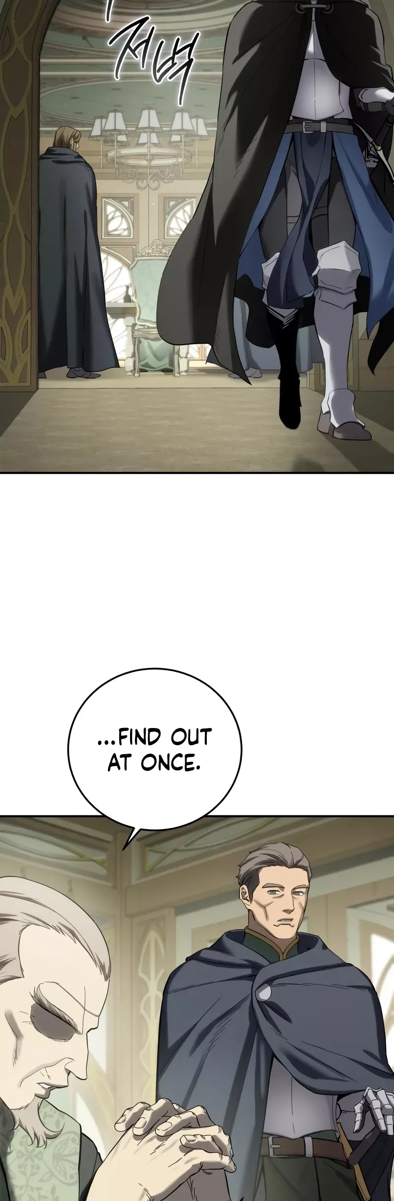Read Star-Fostered Swordmaster Manga Online