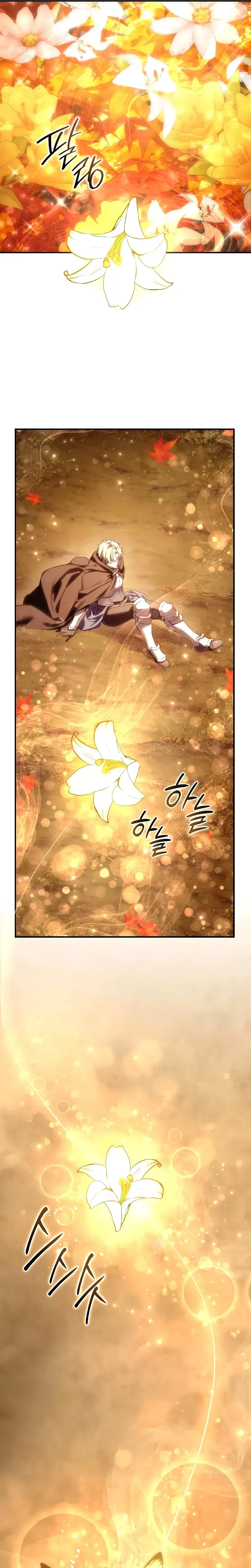 Read Star-Fostered Swordmaster Manga Online