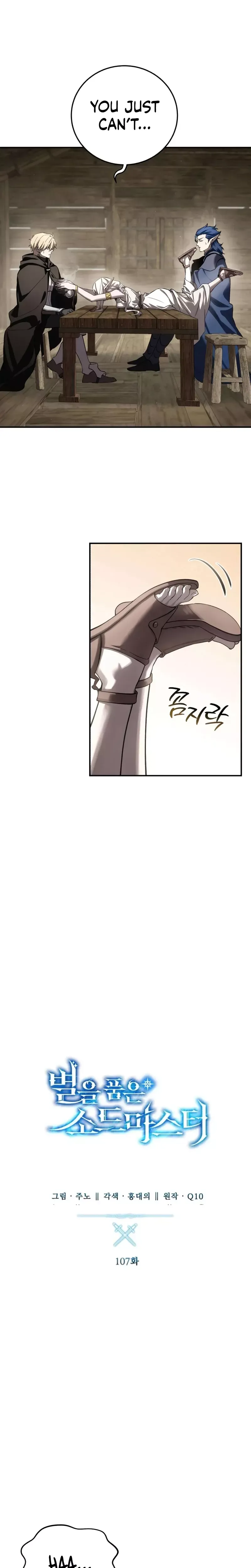 Read Star-Fostered Swordmaster Manga Online