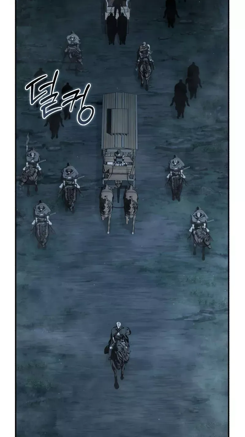 Read Star-Fostered Swordmaster Manga Online