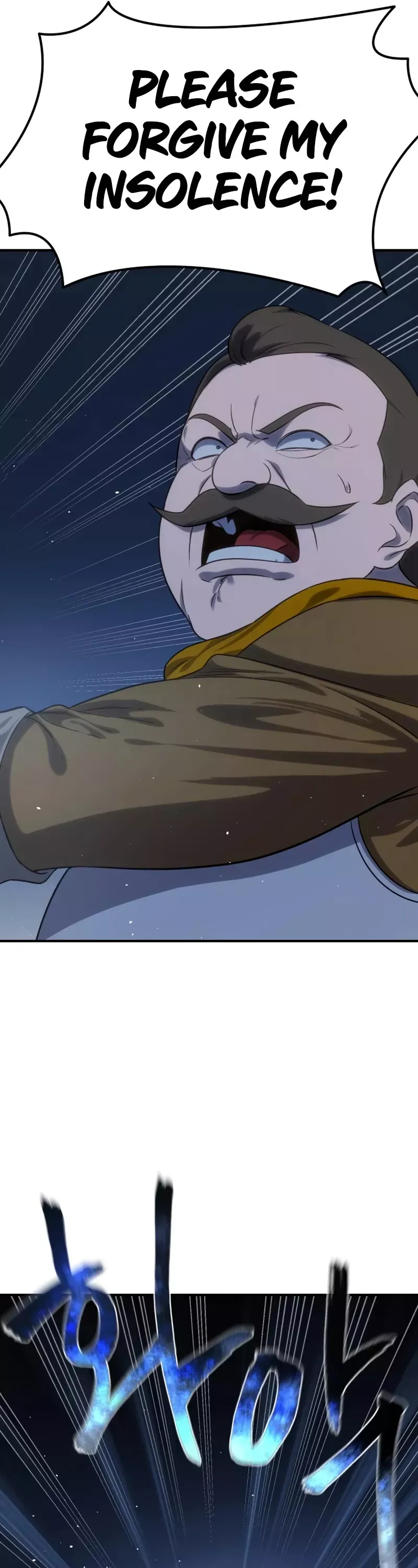 Read Star-Fostered Swordmaster Manga Online