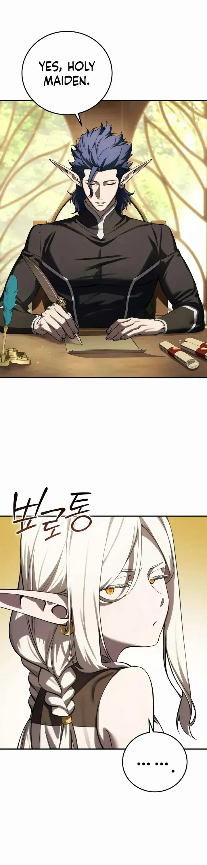 Read Star-Fostered Swordmaster Manga Online
