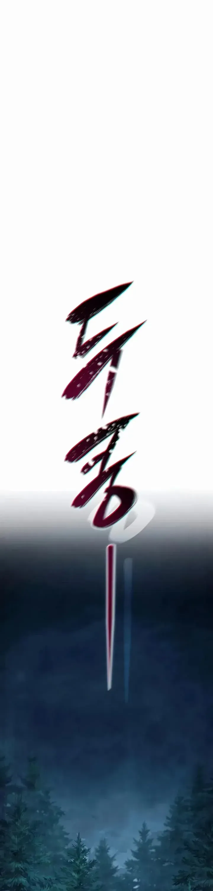 Read Star-Fostered Swordmaster Manga Online