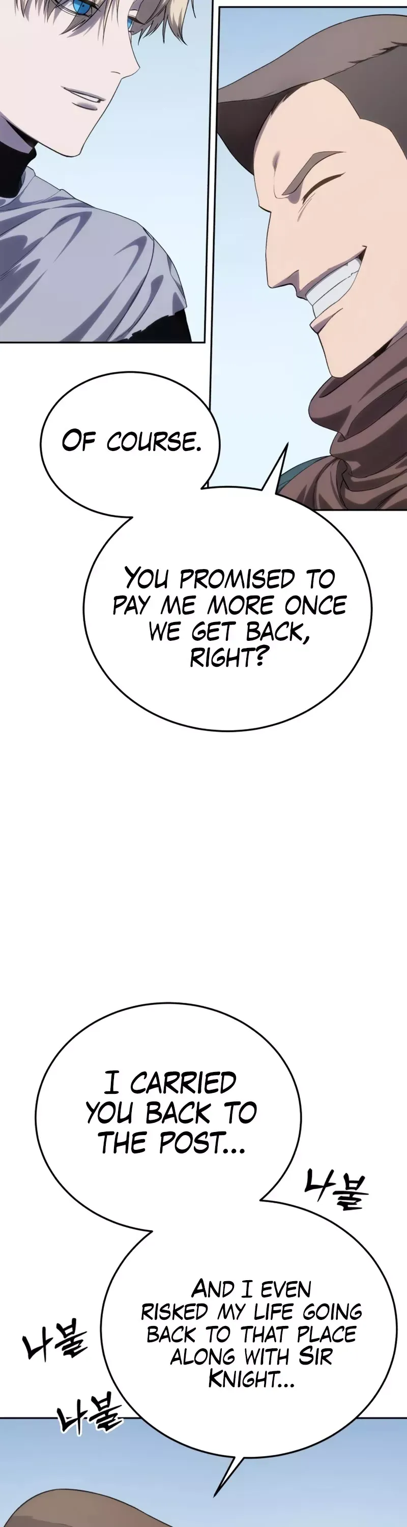 Read Star-Fostered Swordmaster Manga Online