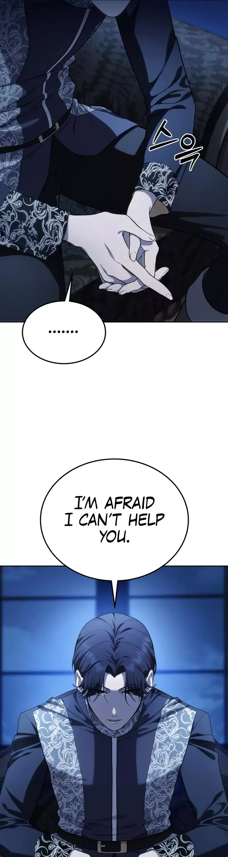 Read Star-Fostered Swordmaster Manga Online