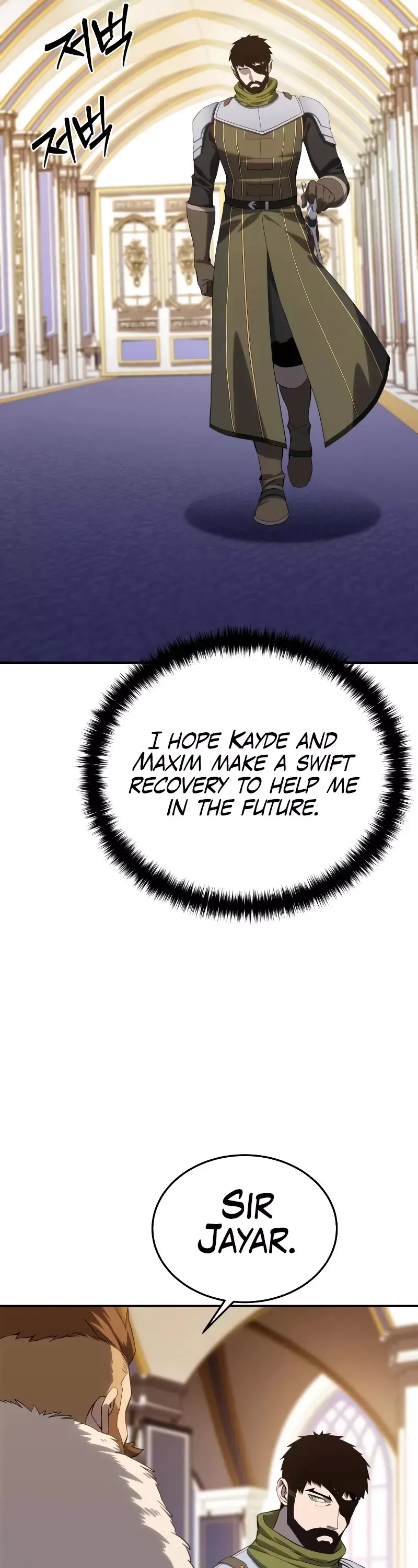 Read Star-Fostered Swordmaster Manga Online