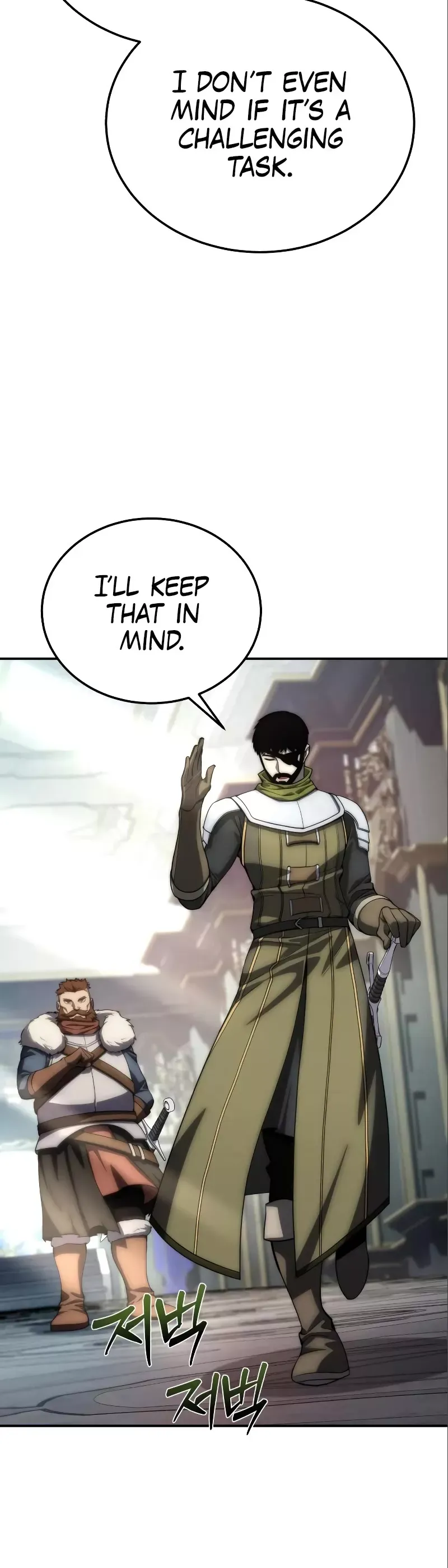 Read Star-Fostered Swordmaster Manga Online