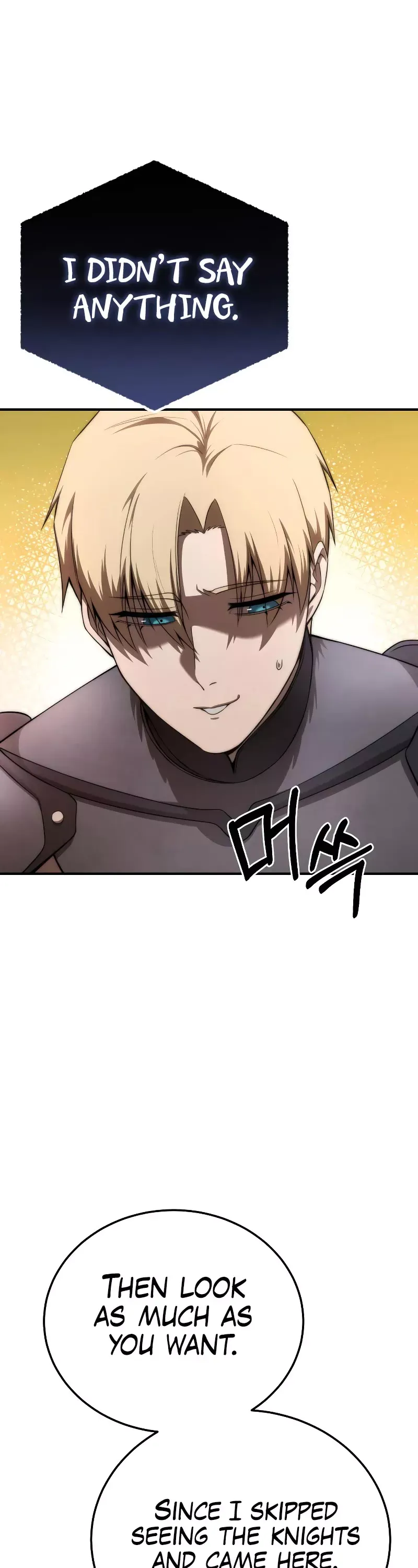 Read Star-Fostered Swordmaster Manga Online