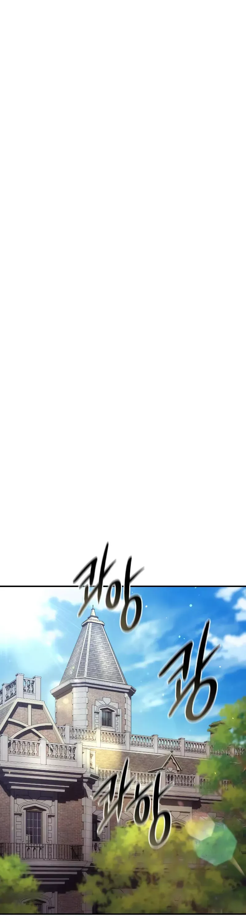 Read Star-Fostered Swordmaster Manga Online