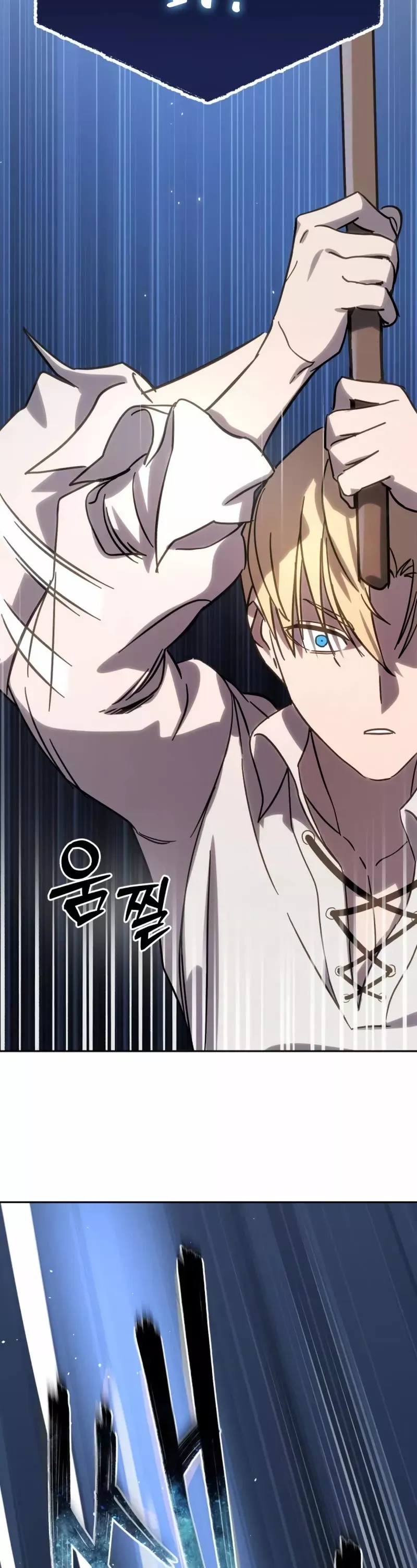 Read Star-Fostered Swordmaster Manga Online