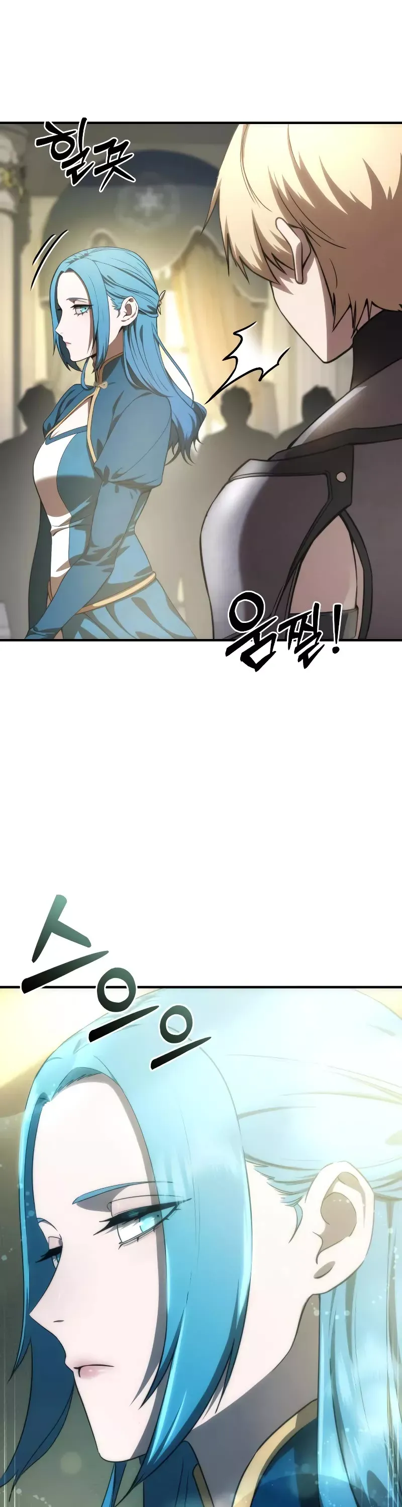 Read Star-Fostered Swordmaster Manga Online