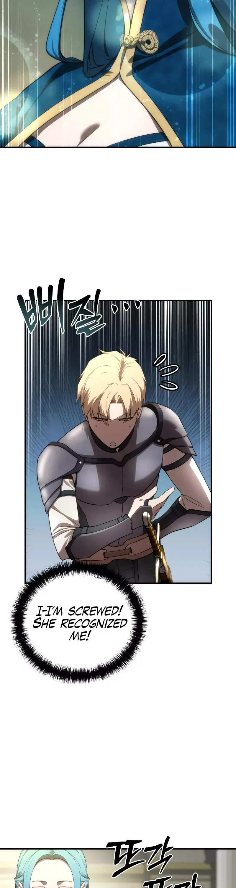Read Star-Fostered Swordmaster Manga Online