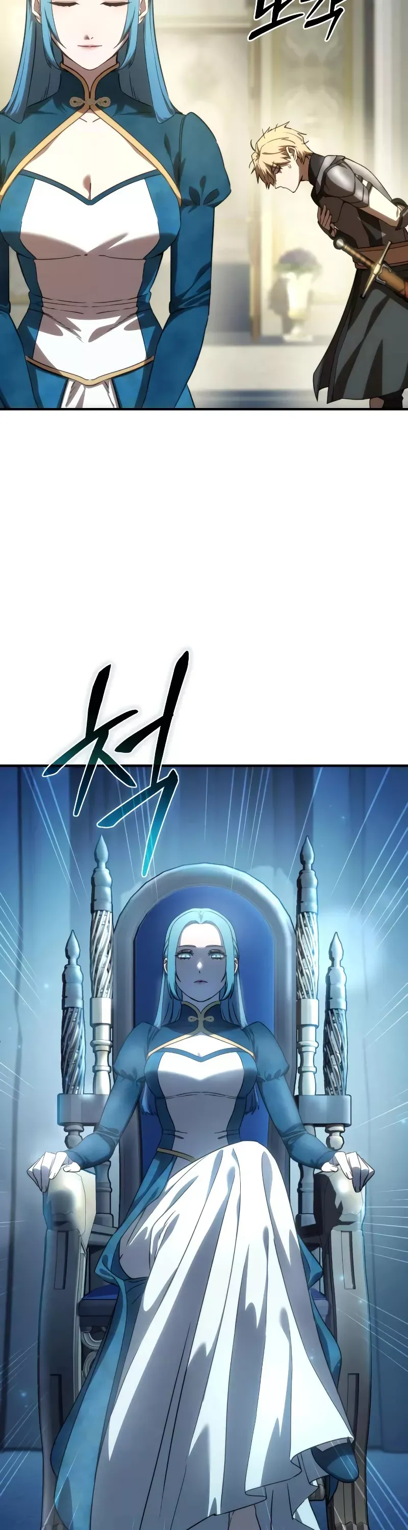 Read Star-Fostered Swordmaster Manga Online