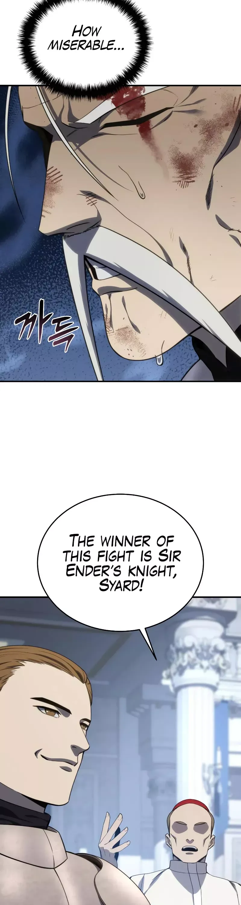 Read Star-Fostered Swordmaster Manga Online