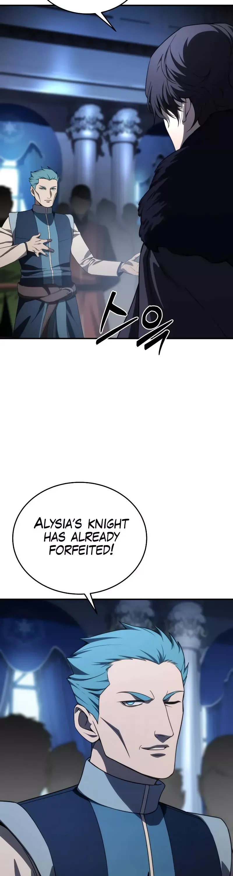 Read Star-Fostered Swordmaster Manga Online