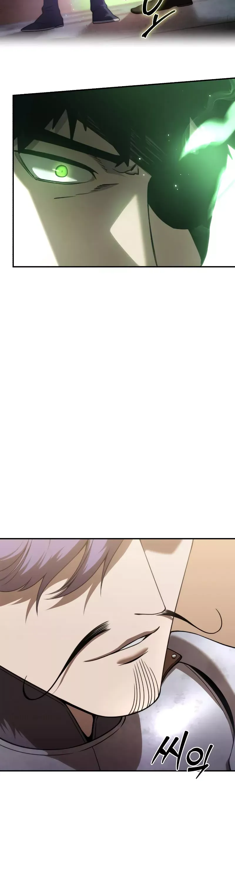 Read Star-Fostered Swordmaster Manga Online