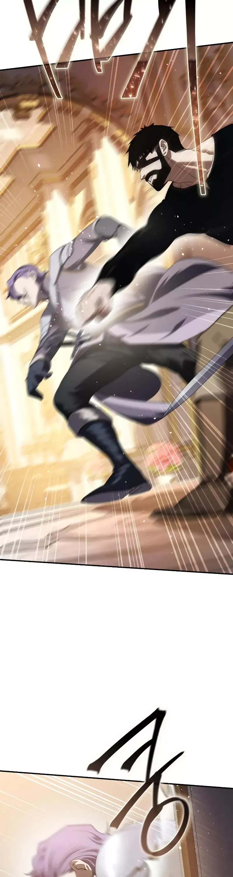 Read Star-Fostered Swordmaster Manga Online