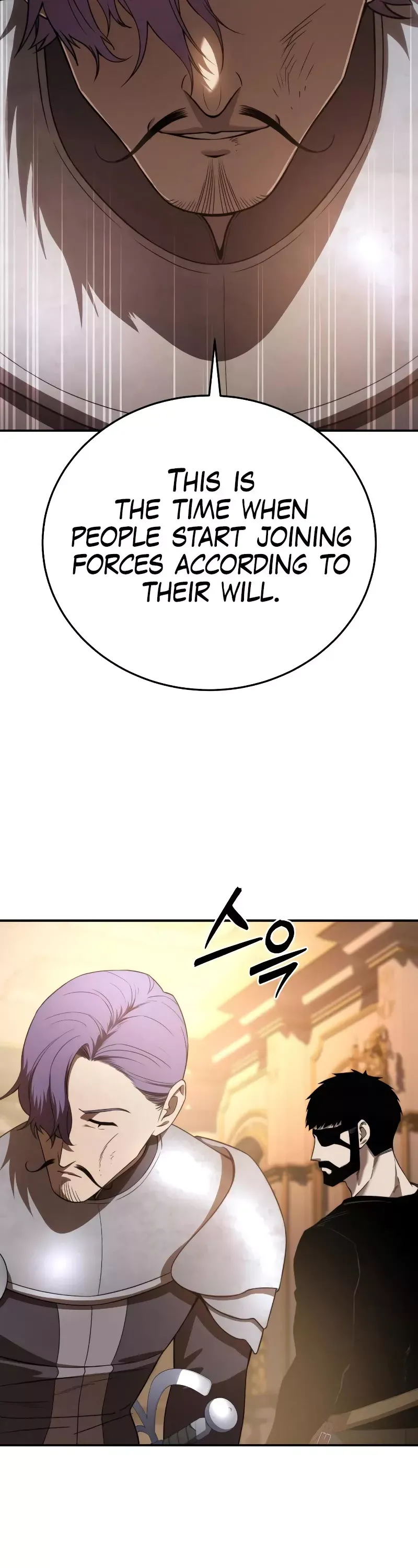Read Star-Fostered Swordmaster Manga Online