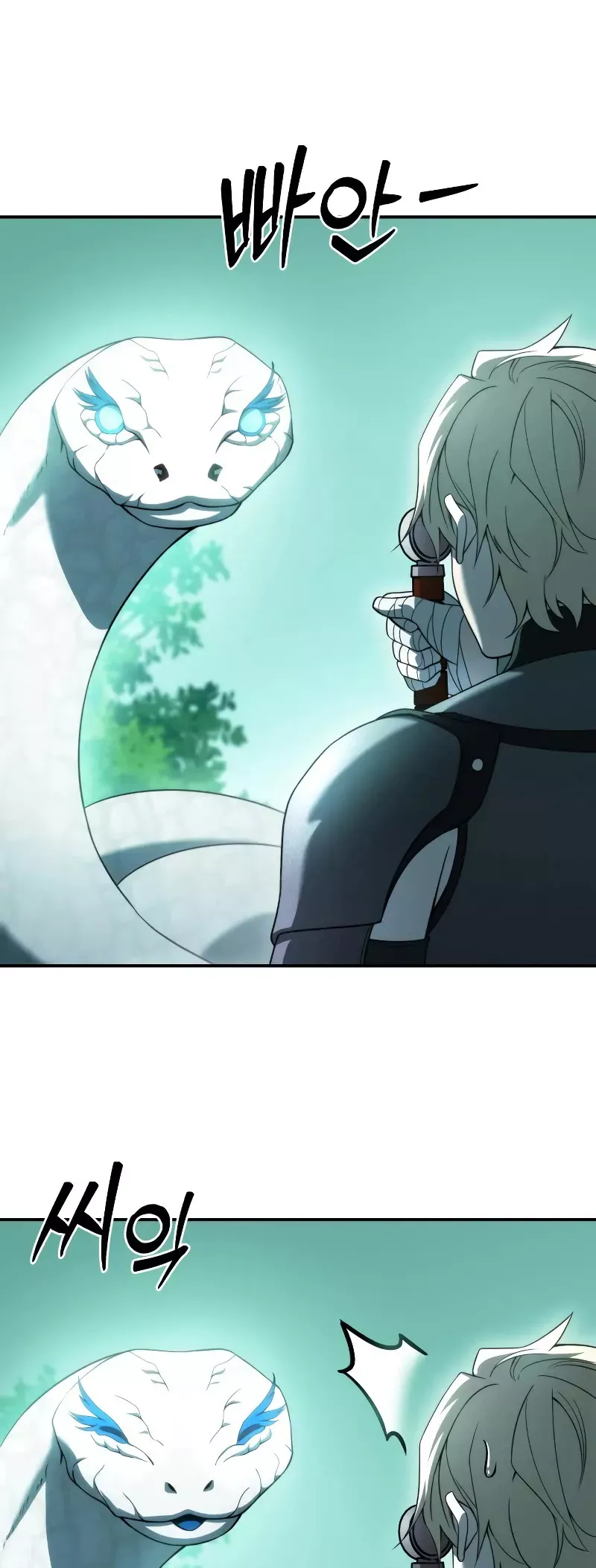 Read Star-Fostered Swordmaster Manga Online
