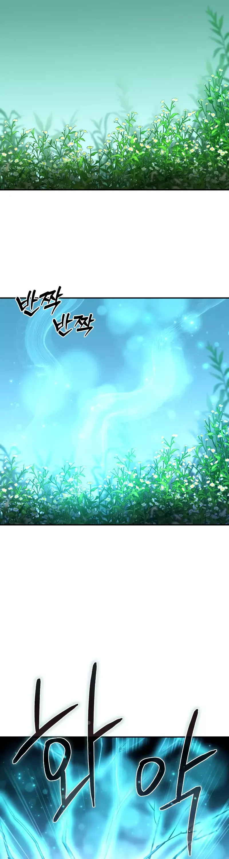 Read Star-Fostered Swordmaster Manga Online