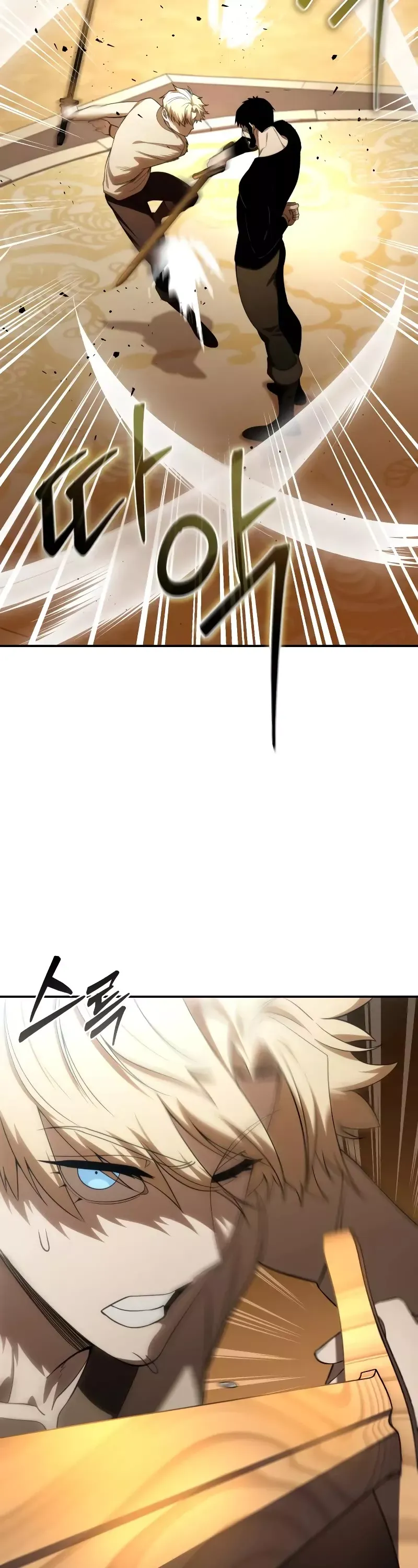 Read Star-Fostered Swordmaster Manga Online
