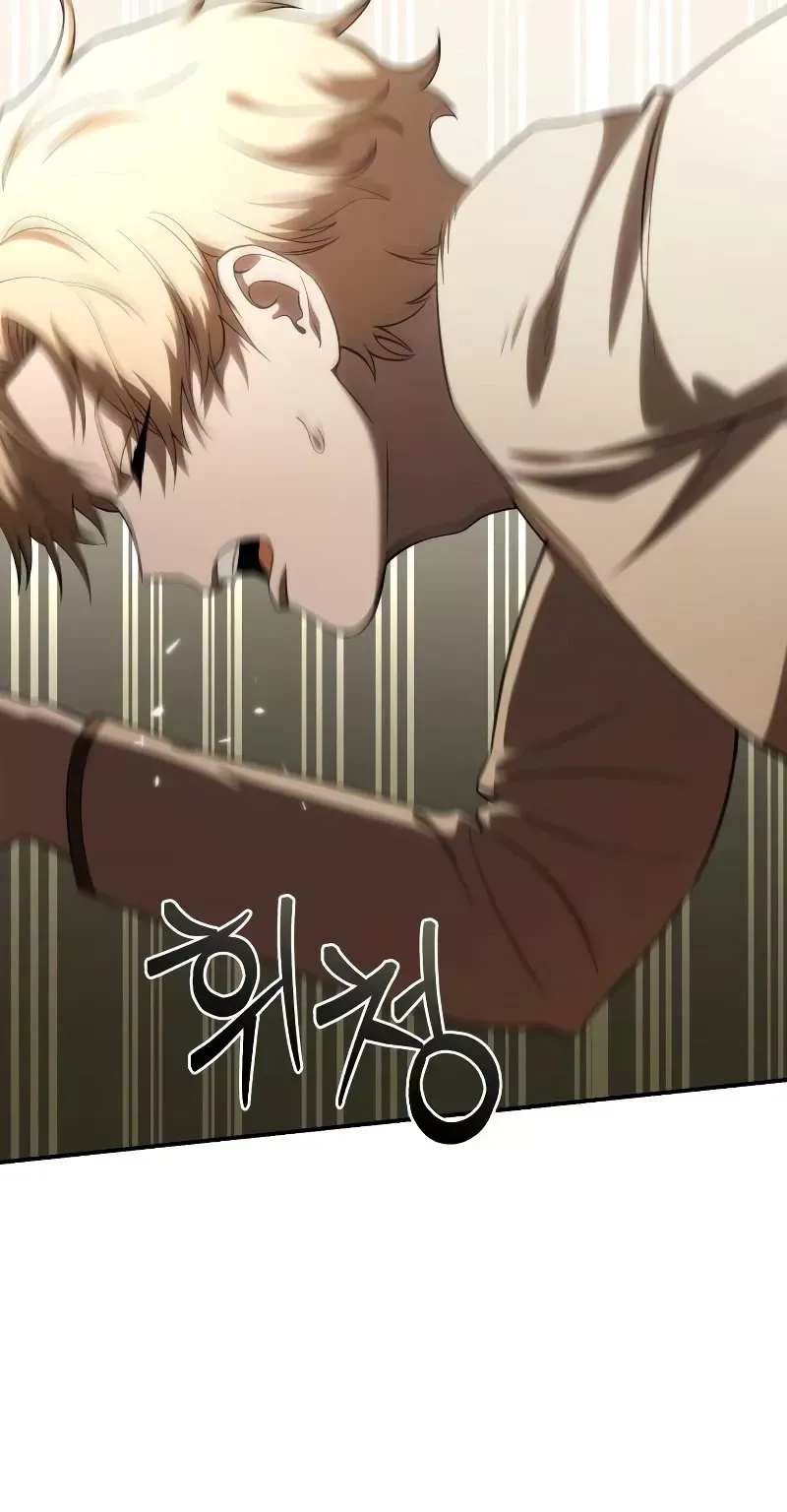 Read Star-Fostered Swordmaster Manga Online