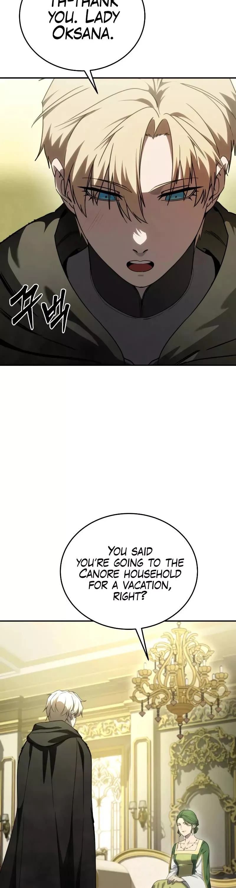 Read Star-Fostered Swordmaster Manga Online