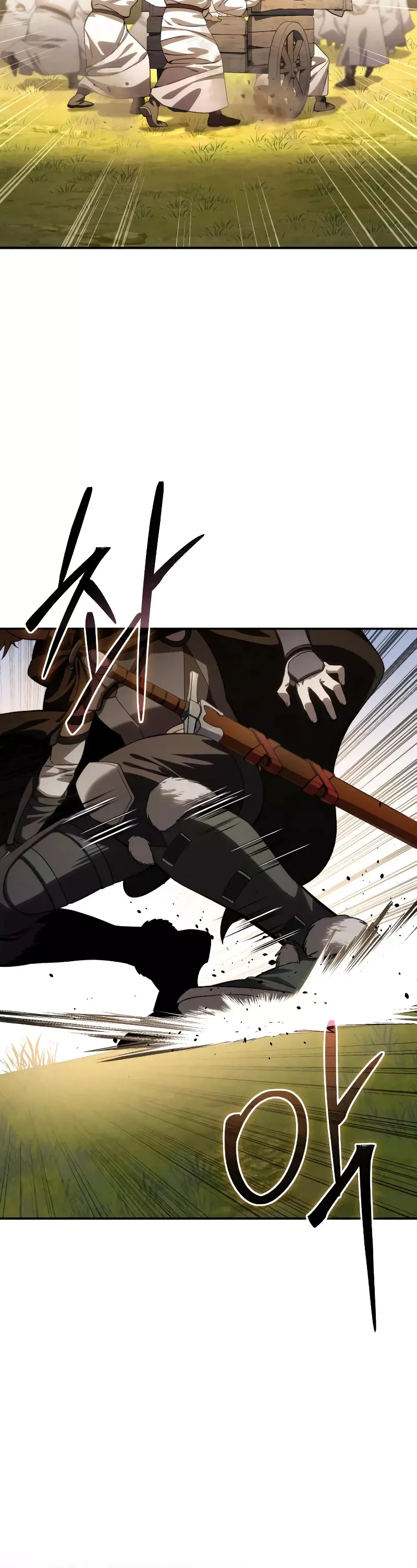 Read Star-Fostered Swordmaster Manga Online