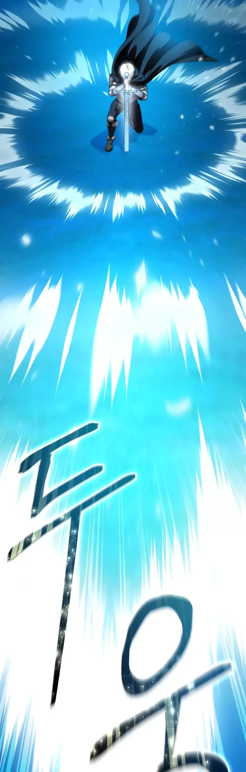 Read Star-Fostered Swordmaster Manga Online