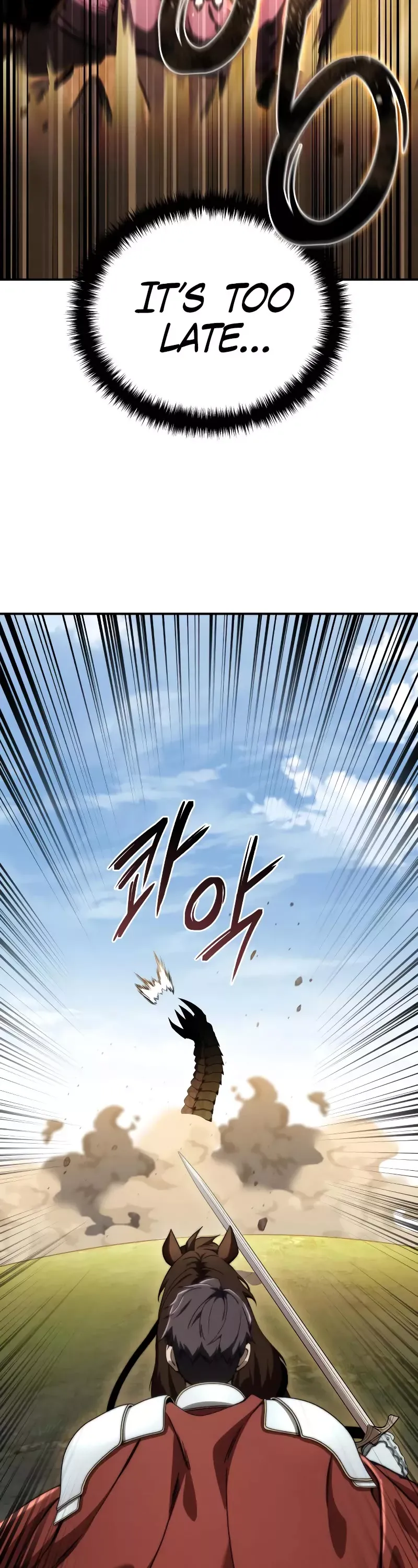 Read Star-Fostered Swordmaster Manga Online