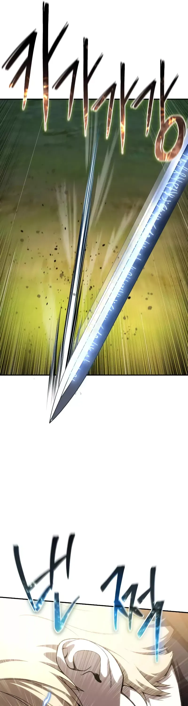 Read Star-Fostered Swordmaster Manga Online