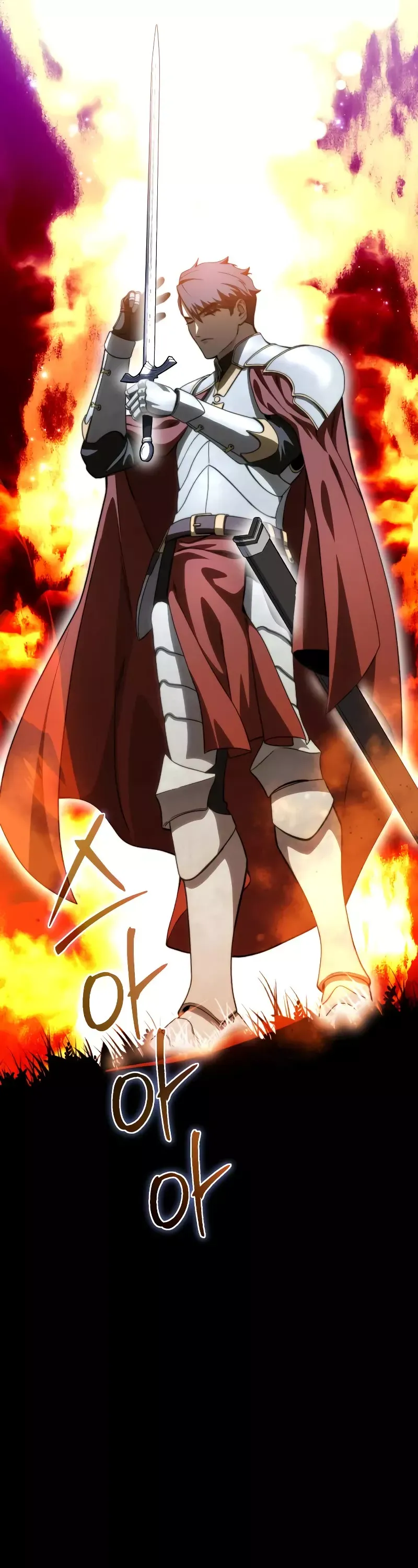 Read Star-Fostered Swordmaster Manga Online