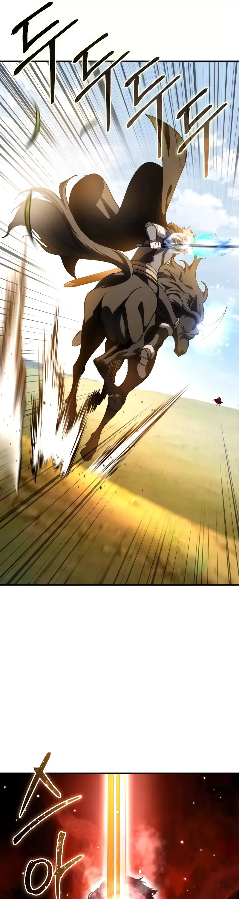 Read Star-Fostered Swordmaster Manga Online