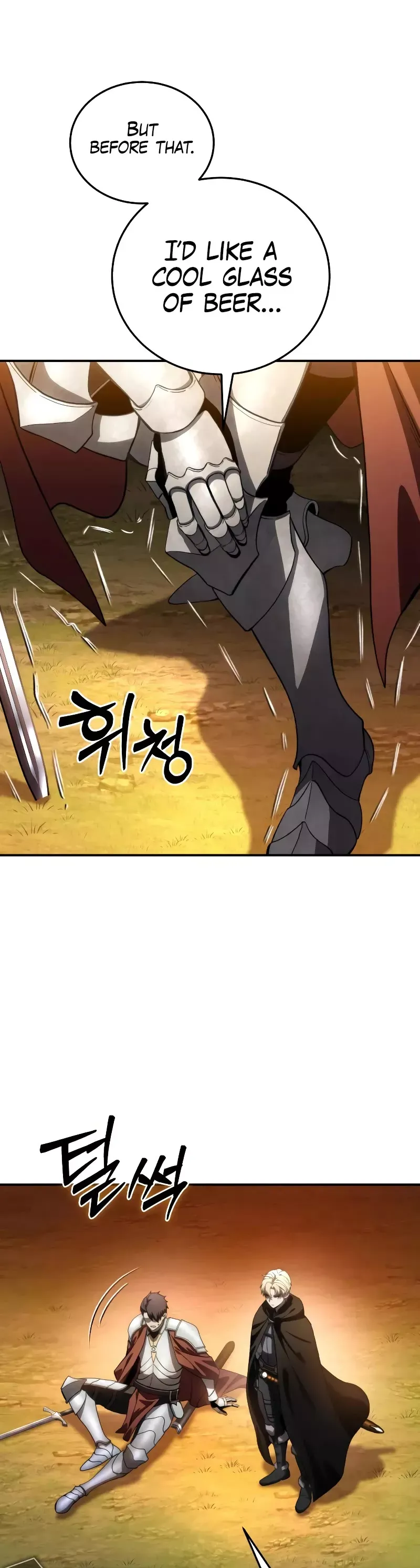 Read Star-Fostered Swordmaster Manga Online