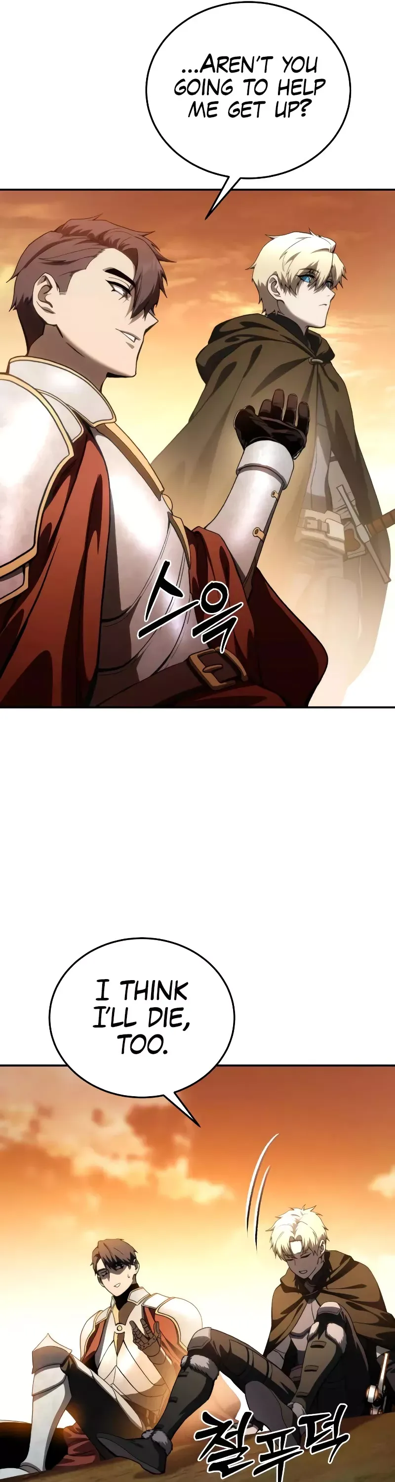 Read Star-Fostered Swordmaster Manga Online