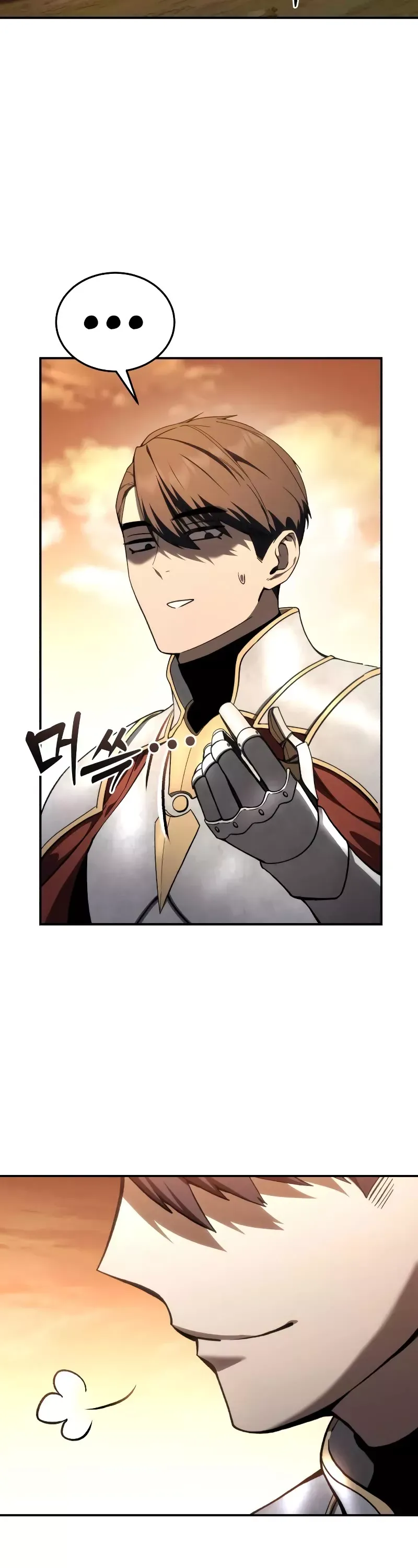 Read Star-Fostered Swordmaster Manga Online